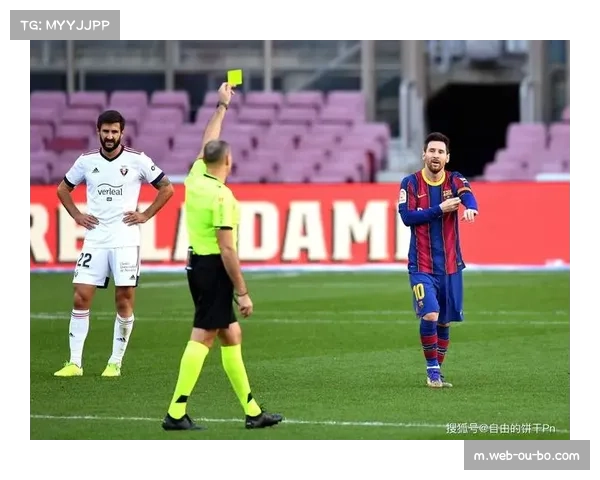 解析西甲2026赛季VAR判罚趋势 对防守动作吹罚更为严格